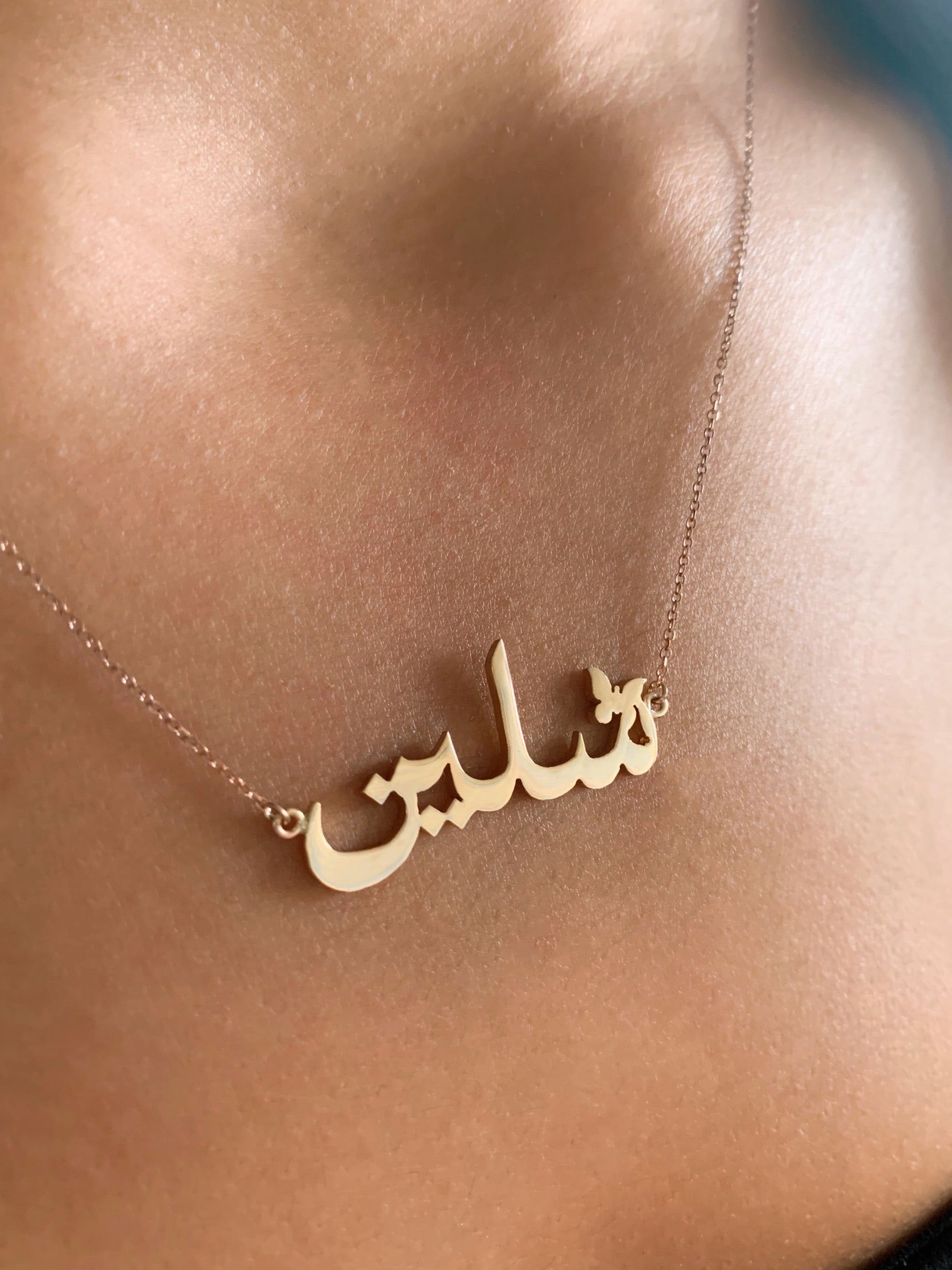 Buy Personalized Arabic Name Necklace, Custom 18K Gold Name Necklace, Arabic  Calligraphy Name Necklace, Islamic Gift, Eid Gift, Christmas Gift Online in  India - Etsy